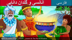 داستان های فارسی