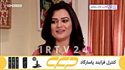 سریال به عشق تو سوگند قسمت 81