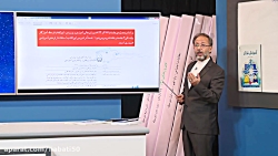 301 نهج القرآن سوم ابتدايي آخر...