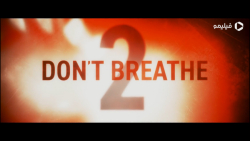 تریلر فیلم نفس نکش 2 - Don't Breathe 2