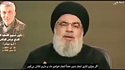 سرود لبنانی ها به مناسبت ورود...