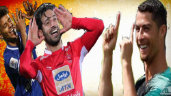 مقایسه رقص و شادی  لیگ برتر با...