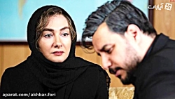 طنز  لو رفتن قسمت آخر سریال زخ...