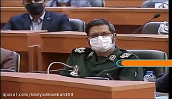 تقدیر رییس جمهور از بنیاد مسکن به جهت اقدامات انجام شده در ساماندهی حاشیه نشینی