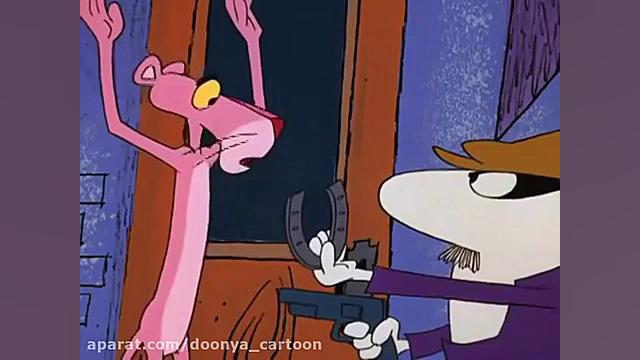 پلنگ صورتی قسمت بیست و دوم زمان373ثانیه