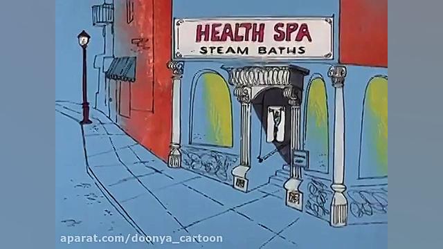 پلنگ صورتی قسمت بیست و سوم زمان388ثانیه