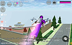 ساکورا اسکول بروز شده ! حتما س...