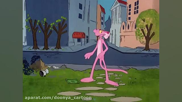 پلنگ صورتی قسمت بیست و هشتم زمان411ثانیه