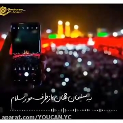 مداحی محرم ویژه استوری واتساپ...