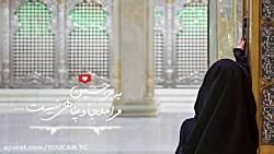 مداحی محرم ویژه استوری واتساپ...