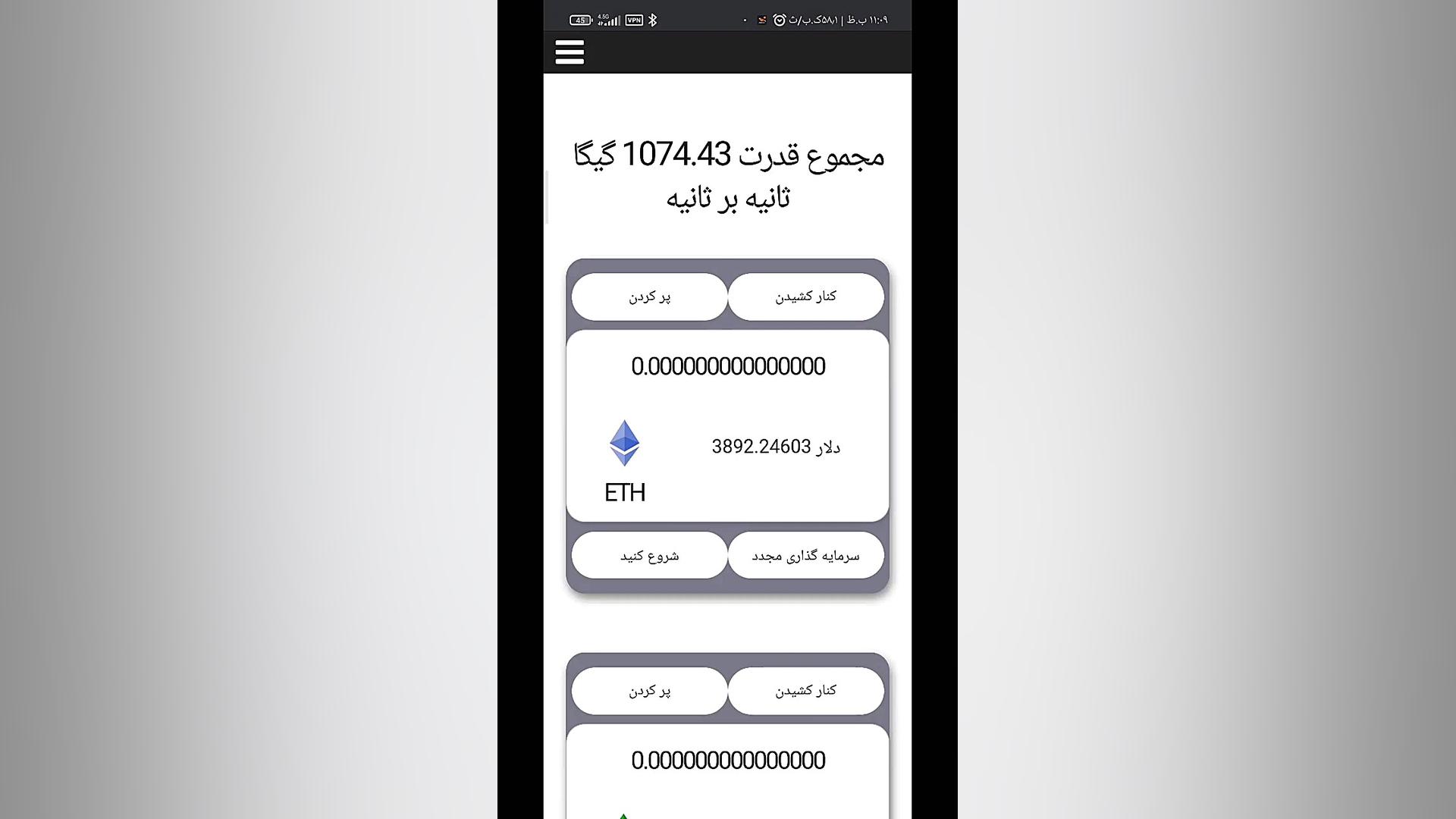 استخراج , بیتکوین , اتریوم , دوج , کوین , گوشی , کامپیوتر , https: , mastercoin , top , ?ref=syna4903

لینک , ورود , سایت , ️️️