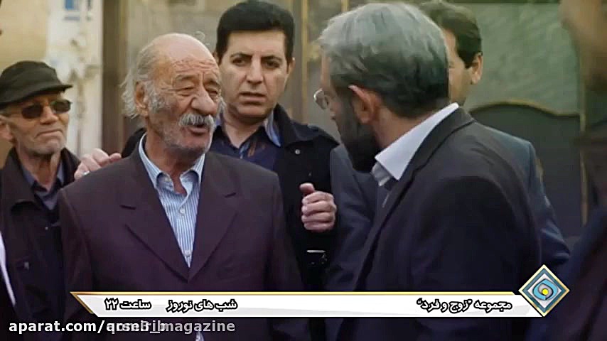 آنونس سریال زوج فرد زمان84ثانیه