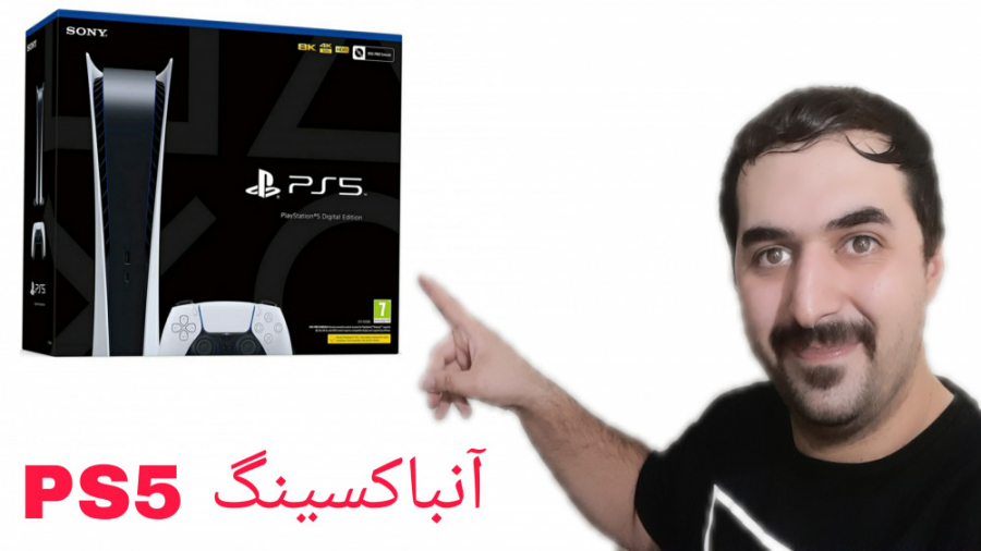 آنباکسینگ PS5 دیجیتال ادیشن