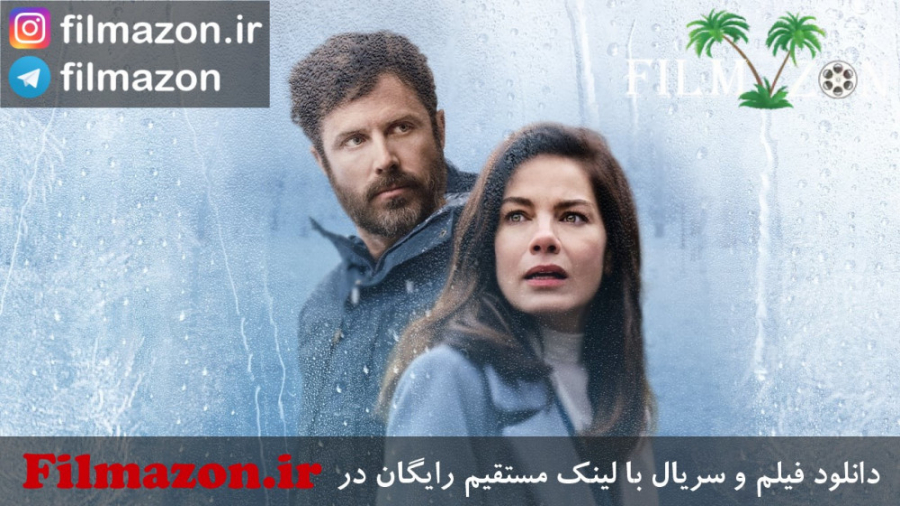 تریلر فیلم Every Breath You Take 2021 زمان162ثانیه