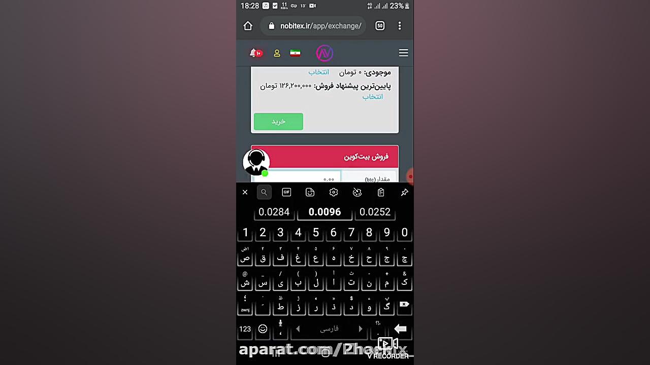 آموزش , کامل , کار , صرافی , نوبیتکس , کد , تخفیف , درصد , لینک , ثبت , امتیاز , ویژه , ( , کارمزد , معماملات) , :
https: , nobitex , signup , ?refcode=113322
کد , دعوت