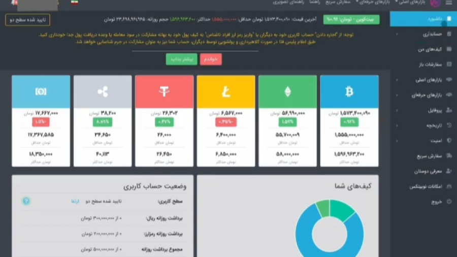 آموزش , کامل , صرافی , نوبیتکس , NOBITEX , لینک , ثبت , امتیاز , ویژه , ( , تخفیف , کارمزد , معماملات) , :
https: , nobitex , signup , ?refcode=651859
کد , دعوت