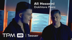 علی حسینی تیزر آهنگ دختر پاییز