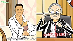 کارتون طنز بلایی که در یوونتوس...