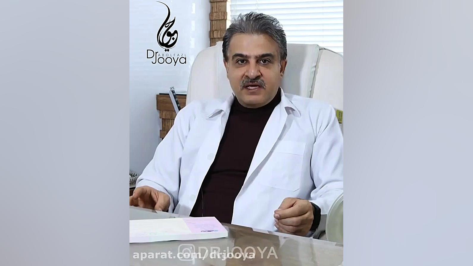 بوتاکس مناسب / دکتر جویا متخصص پوست اصفهان دکتر ابوالفضل جویا