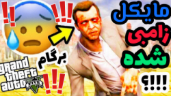 راز بسیار ترسناااااک و مرموز د...