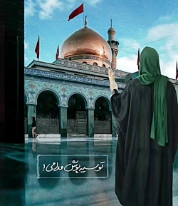 نماهنگ درباره امام زمان عج؛ منتقم پس کی میایی؟