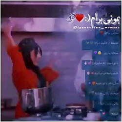 کلیپ عاشقانه ارسلان و دیانا