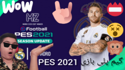 گیم پلی بازی pes 2021 !!!... (با حضور تیم های بارسلونا و رئال مادرید)