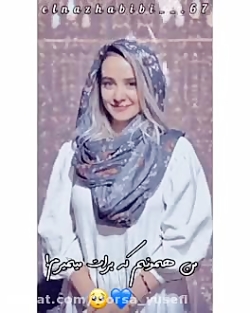الناز حبیبی