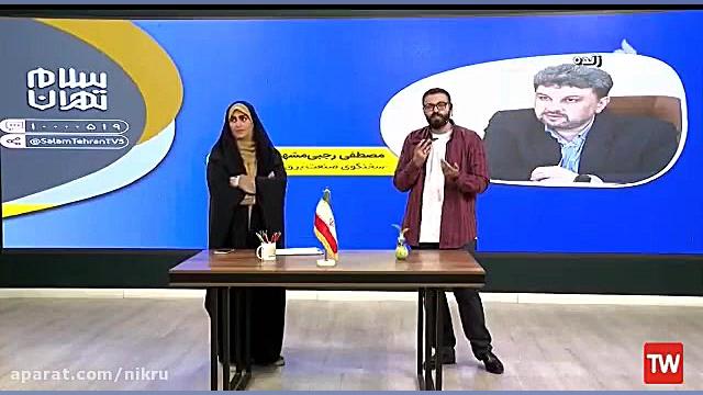 مردم ماینرها را به سایت سمات معرفی کنند ۲۰ میلیون تومان پاداش بگیرند زمان117ثانیه