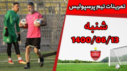 تمرین پرسپولیس برای بازی مقابل...