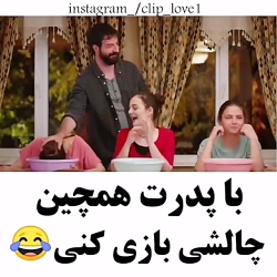 سریال ستاره شمالی