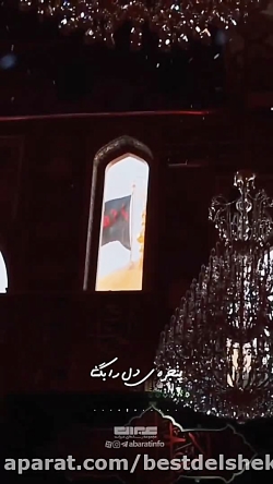 مداحی حسین طاهری _ ویژه استوری...