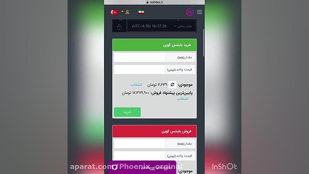 خرید , بایننس , کوین , صرافی , نوبیتکس , لینک , ثبت , امتیاز , ویژه , ( , تخفیف , کارمزد , معماملات) , :
https: , nobitex , signup , ?refcode=651859
کد , دعوت