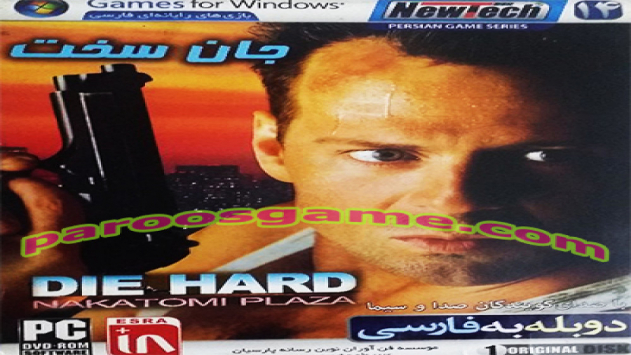 گیم پلی بازی Die Hard Nakatomi Plaza - جان سخت دوبله فارسی