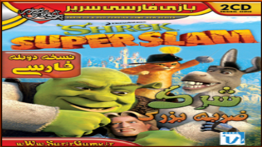 گیم پلی بازی Shrek SuperSlam - شرک ضربه بزرگ دوبله فارسی