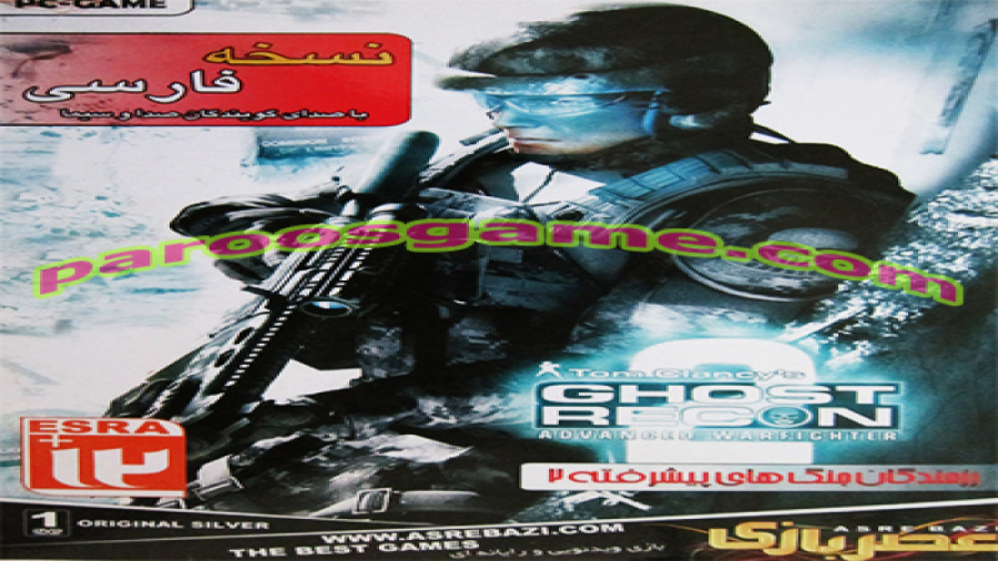 گیم پلی بازی Ghost Recon Advanced Warfighter 2 - گوست ریکون 2 دوبله فارسی