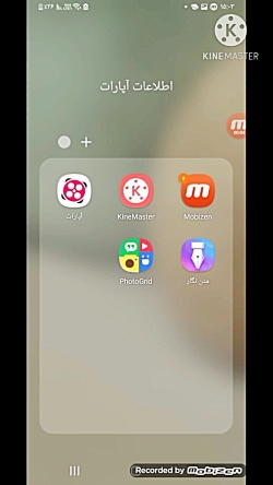 آموزش ساخت استیکر به راحتی درس...