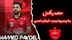 کلیپ باشگاه پرسپولیس برای معار...