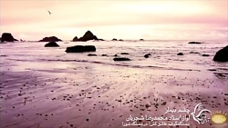 به مژگان سیه کردی هزاران رخنه...