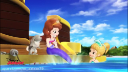 پرنسس سوفیا انمیشن