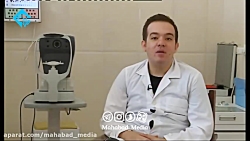 پیر چشمی