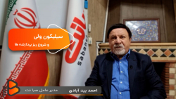 ️چرا آمدم ایران