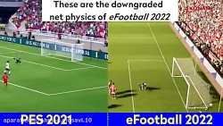 فیزیک تور دروازه بین eFootball و PES 2021