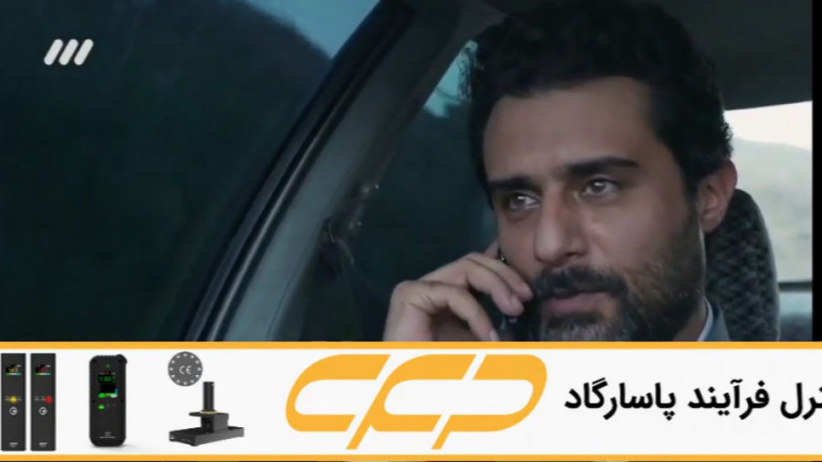 لحظه غم انگیز شهادت محمد در سریال گاندو 2 زمان119ثانیه