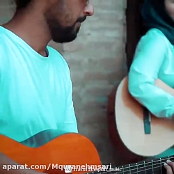 موزیک ویدئو بی نظیر حمید حسام...