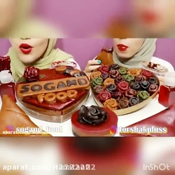 اسمر فود سوگند دونفره