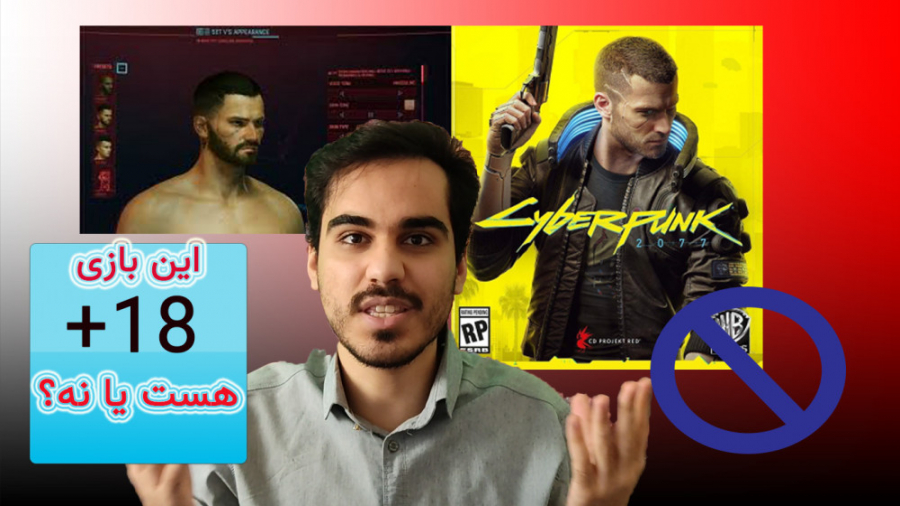 واکترو اولیه بازی سایبرپانک ( cyberpunk 2077 ) با اِسی/ گیم پلی