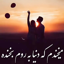 آهنگ غمگین  آهنگ عاشقانه  کلیپ...