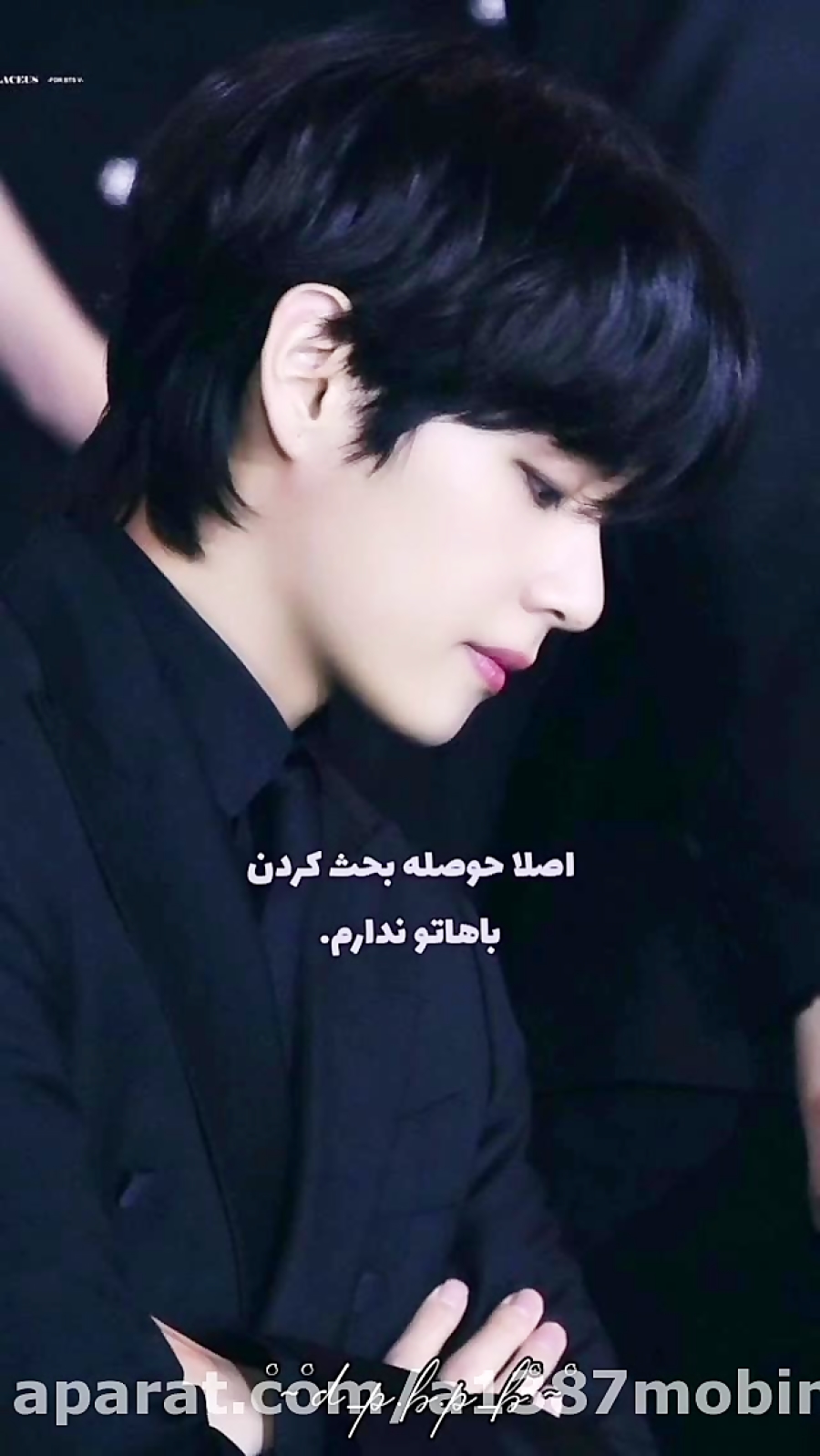 وانشات صوتی تهیونگ