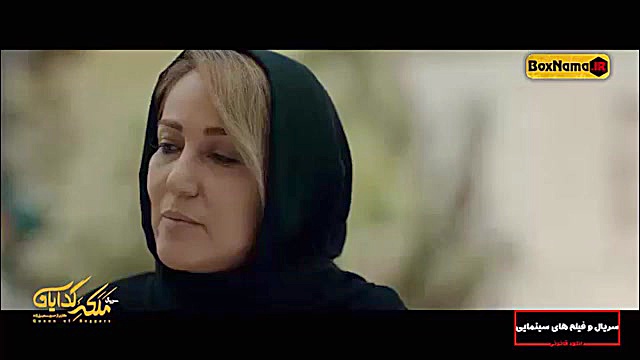 ملکه گدایان فصل دوم  قسمت اخر 11 یازدهم (30) - قسمت  ۱۱ | سریال ملکه گدایان2 زمان59ثانیه